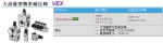 SMC經(jīng)濟型減壓閥,VEX1100-02-B