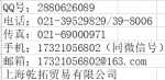 德國(guó)TURCK圖爾克LED顯示塔燈