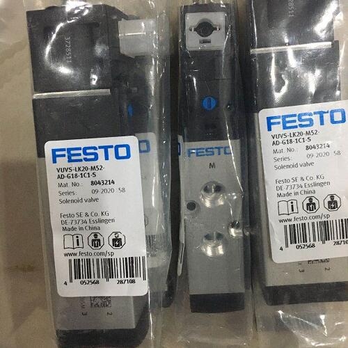 介紹費(fèi)斯托電磁閥8043213中文資料