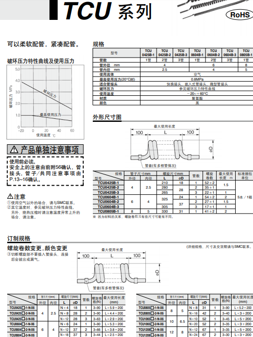 1567586541525495.png 華瑞.png