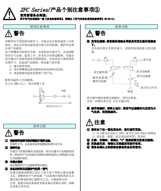 熱熱天一.png