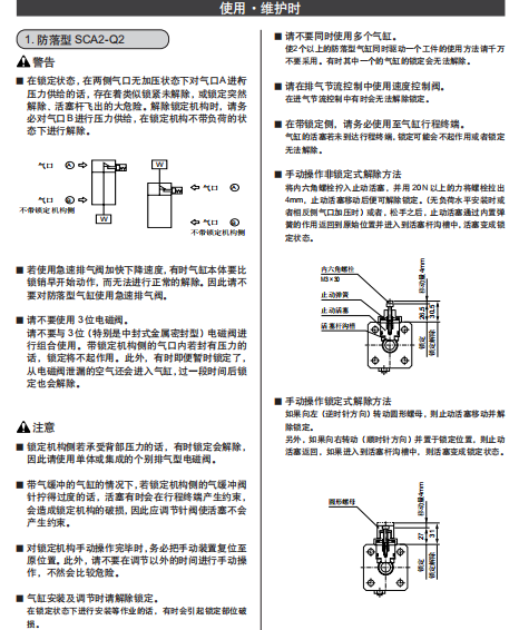 割發(fā)代首.png