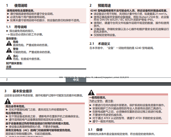 和規(guī)范化r.png