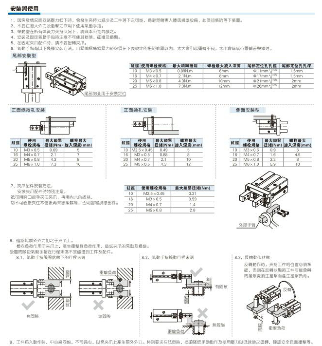 光電.png