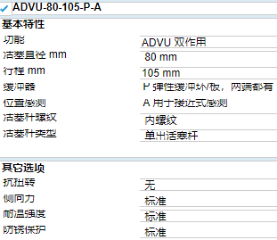 隔天.png