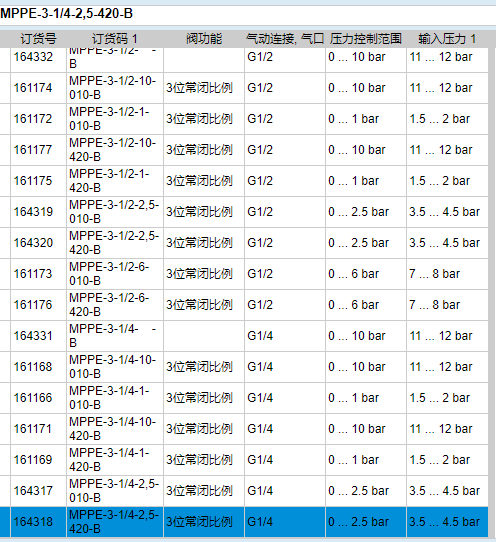 ewr天w.png