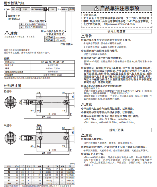 好.png