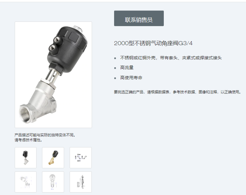 微信截圖_20210113143403.png