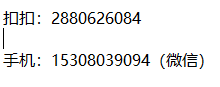 1628058281185508.png 馮嬌.png