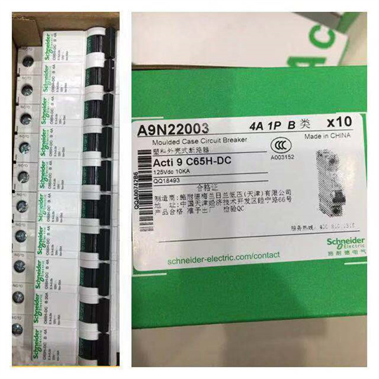 A9N22003.jpg