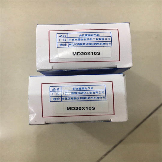 MD20X10S.jpg